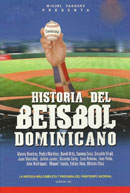Historia del Béisbol Dominicano (2009)